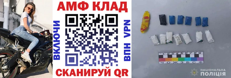 Амфетамин 97%  Мценск 