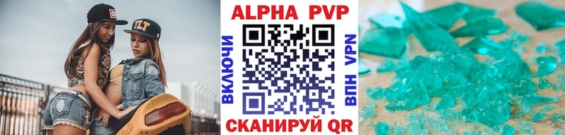 APVP Crystall  Мценск 