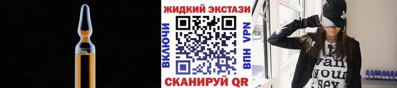 omg   купить наркоту  Мценск  Бутират 99% 