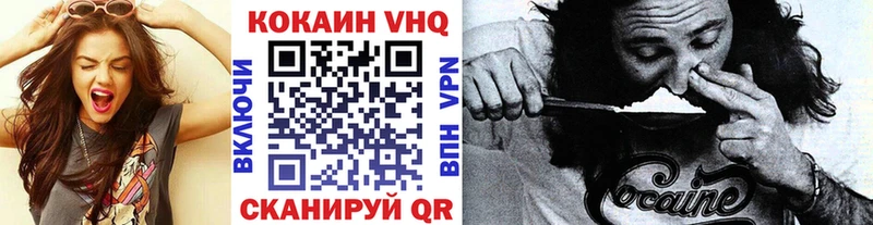 COCAIN VHQ Мценск