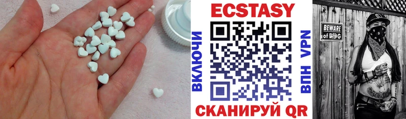 Ecstasy XTC Мценск
