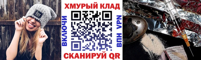 ГЕРОИН афганец  Мценск 