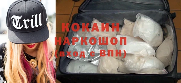 кокаин Гусев