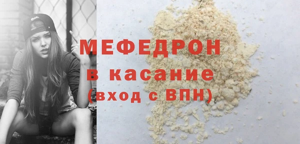 ALPHA-PVP Гусиноозёрск