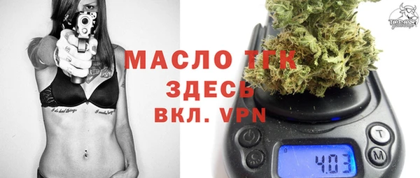 ALPHA-PVP Гусиноозёрск