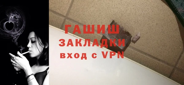 кокаин Гусев