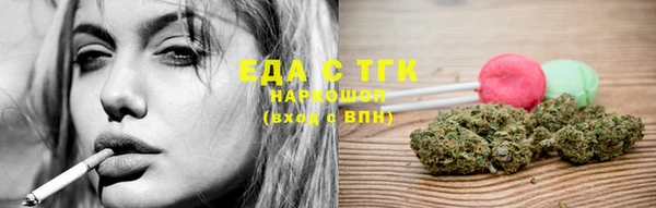 кокаин Гусев