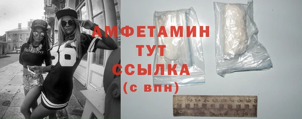 прущие крисы Гусь-Хрустальный