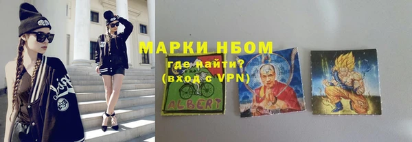 ALPHA-PVP Гусиноозёрск