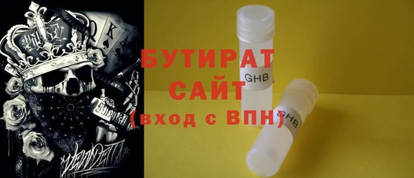 ALPHA-PVP Гусиноозёрск