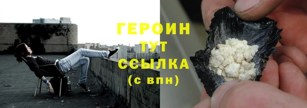 ALPHA-PVP Гусиноозёрск