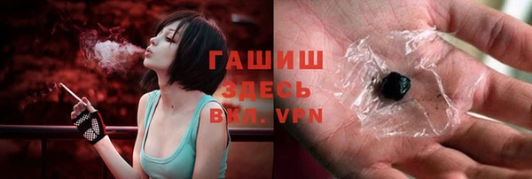 кокаин Гусев