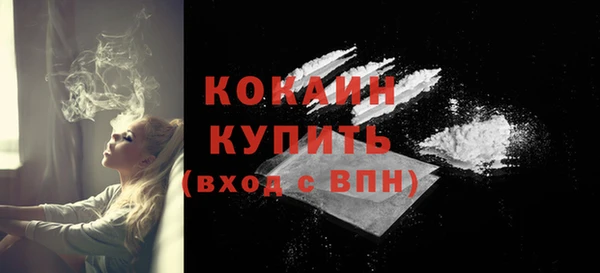 ALPHA-PVP Гусиноозёрск