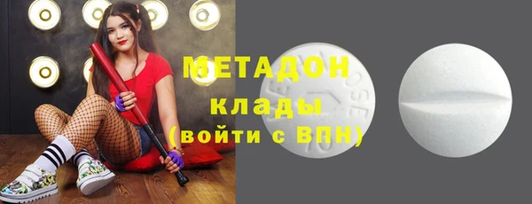 ALPHA-PVP Гусиноозёрск
