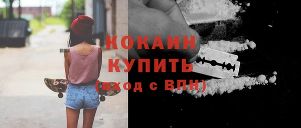 кокаин Гусев