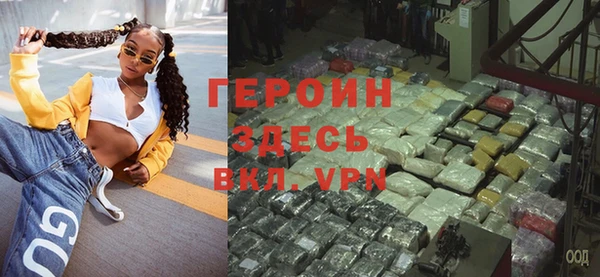 кокаин Гусев