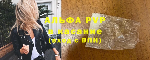 ALPHA-PVP Гусиноозёрск