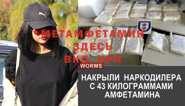 ALPHA-PVP Гусиноозёрск