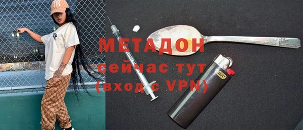 кокаин Гусев