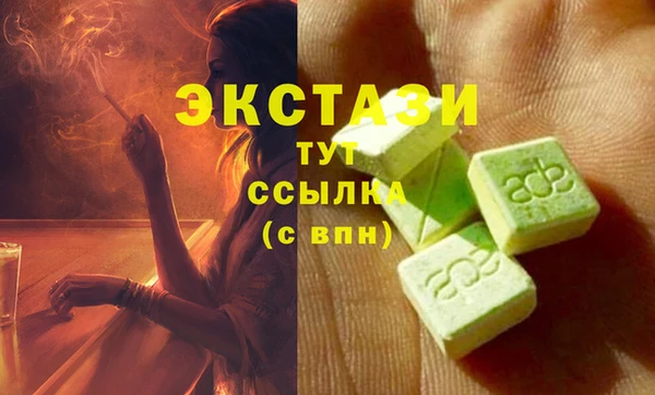 кокаин Гусев