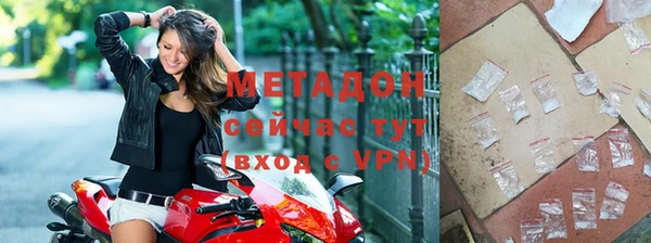 ALPHA-PVP Гусиноозёрск