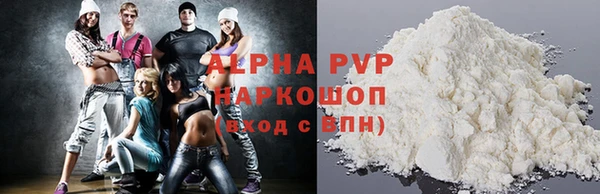 кокаин Гусев
