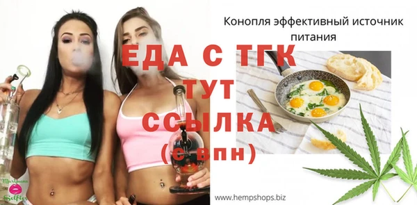 прущие крисы Гусь-Хрустальный