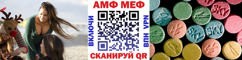 Первитин Декстрометамфетамин 99.9%  наркошоп  даркнет какой сайт  Мценск 