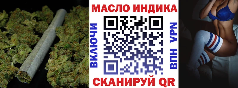 даркнет какой сайт  Мценск  ТГК вейп 