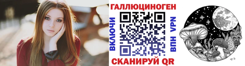 Галлюциногенные грибы Magic Shrooms  hydra вход  Мценск 