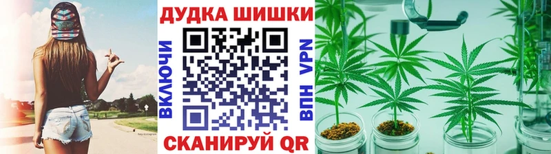 МАРИХУАНА White Widow  Мценск 